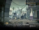 【PS3】ヨスガ＆逢坂配信部屋に凸　2 【mw2】