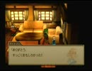 [WA3]空色の冒険02-ティータイム