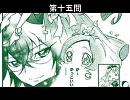 【プリオタ度】プリキュアカルトクイズ【チェック】