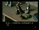雪割の花を実況Part3