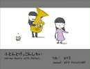 【VY1】 ふとんとけっこんしたい 【オリジナル曲】