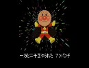 創世のアクエリオン　替え歌