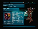 アーマードコア2を実況プレイ 火星で生き残る part32