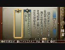 【フルボイス実況】平泉成で TRICK×LOGIC にわか乙の生放送うｐPart9-3
