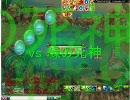 【まじかるブラゲ学院】 緑の死神【闘士ソロ】