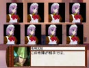 [MUGENストーリー]朱い月のヌープティアエ(二十五話①)