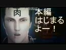 母親育成ゲームだと思ってた「MOTHER」を実況プレイ7