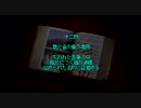 えー、これは昔のホラゲーやるしかない！そのさん【Silent Hill】
