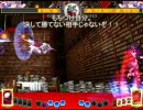 【三国志Ⅸ】戦鬼スカーレット姉妹～非想天則対戦動画編～