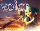 【ニコカラ】 VOiCE 【３DPVっぽい何か】 (on vocal)