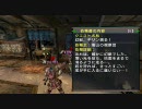 【ユニコーン】変態狩人たちのMHP2ndG実況　Part12【爆殺】