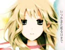 【海苔乙女】眠り姫うたってみた【のりお】