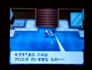 ポケットモンスターブラックを実況プレイ☆Part13♪