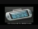 CSO電子解碼器 Yoooooooo!