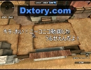【サドンアタック】FPSで鬼ごっこ【ゆっくり実況&実況】第８回