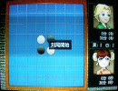【オセロ】　　決闘　　【リバーシ】