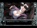 [PC-98] YU-NO 本編 美月ルート Part 6/6