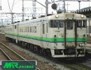 【A列車で行こう7】 迷走北都鉄道 端津湖営業管理局　第１編成