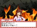 【アイドルマスター】貴音と響のヘイ！兵法！　第五回