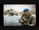 【BFBC2】THUDOYABIRD【サンダーバードOP】