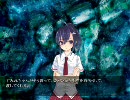 【死舞草】底なしの洞窟その４【プレイ動画】