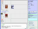 【FFO】幻想ノ宴　D鯖対戦日記　第82回定例大会第2回戦