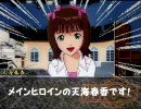 【iM@S架空戦記】七六五の風～瀬戸内少女海賊団～第十八回後編【革新PK】