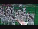 2010/10/02　中日ドラゴンズ優勝セレモニー　Part2