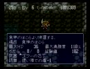 風来のシレン　食神の祠25Ｆ低レベルExp182
