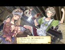 暇な大学生のトトリのアトリエ(ＰＳ３)初プレイ実況part28-4