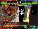 三国志大戦３　群雄単とか象たんで覇者を維持したい　その16