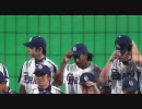 2010/10/02　中日ドラゴンズ優勝セレモニー　Part3