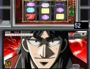 【パチスロ】　　カイジ２　　32　　【サミタ実況50】