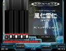 [BMS]EJI がいろいろプレイpart-22