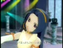 アイドルマスター　GO MY WAY!!　あずさ・雪歩 765インカム