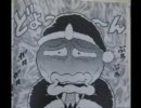 【レトロ部】全知無能が行く金持ちへの道part3【億万長者ゲーム】