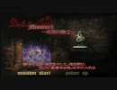 ヘタれたおにいちゃんがデビルメイクライをニコ生でやってみた　04ー1