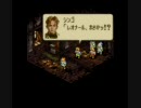 閑談！タクティクスオウガ　part20