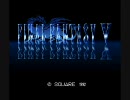 【ピカチュウの真似する♀が】FF5実況をしてみました！【Part1】