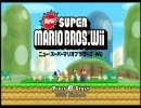 ２秒のラグの中でNEWマリWiiを実況【単発】