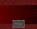 【ヘタリア】絆と友情のホラーＲＰＧヘタハザ・8【ＲＰG風】