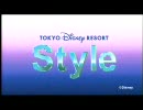 Disney Resort Style 2010(10月)