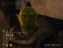 oblivion　のほほん字幕プレイ　69