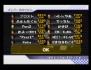 【マリオカートWii】おまるでカンストを目指す！【実況プレイ】Part35