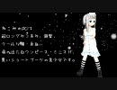 【Dance×Mixer】ウチのPCも擬人化したらこうなったー【右にならえ】