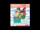 幽遊白書 BGM集