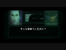 【エルシャダイ×ＭＧＳ】エルシャ　ギア　ソリッド２