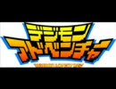 Digimon - Butter-fly (Female)