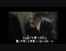 総統閣下はＦＦ１４推薦ＰＣを買ったケーズ電気にお怒りのようです