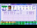 実況パワフルプロ野球２０１０セルフ決定版！中日編